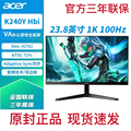 ACER宏碁K220Q 22寸24寸27寸电脑显示器100HZ护眼高清屏娱乐办公