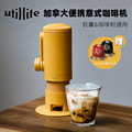 Utillife便携咖啡机手动小型浓缩户外手冲胶囊咖啡杯手压萃取机