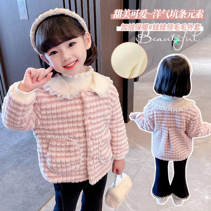 女童小香风外套2023冬季新款韩版儿童加绒保暖条纹娃娃领毛毛衣