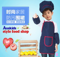 小孩子演出服 纯色可爱儿童围裙小朋友厨师服厨师帽套装logo定制