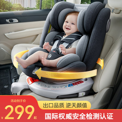 特价儿童汽车安全座椅360旋转新生婴儿宝宝车载简易坐0-3-4到12岁