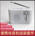 210SP收音机组装套件调频调幅AM/FM电子实训教学焊接电路制作DIY