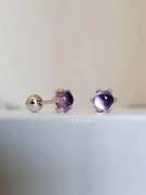 天然紫水晶 4毫米素面 螺丝耳钉耳针 2种可选
