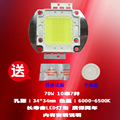 钻石全新投迪清TDQ-91 70W LED投影机灯泡投影仪灯泡
