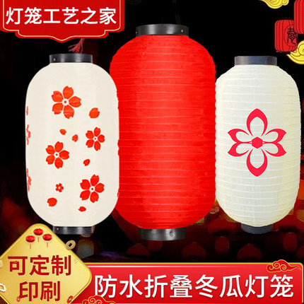 新中式大红连串冬瓜灯笼中国风装饰吊灯户外景区广告纯色灯笼定制