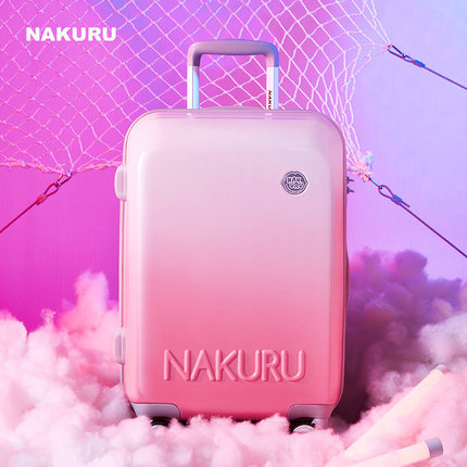 NAKURU渐变粉色拉杆箱少女高颜值行李箱女20寸静音旅行箱韩版箱子