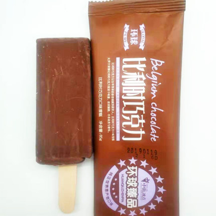 中街冰点冷饮 比利时巧克力雪糕冰淇淋品质源自1946口味浓郁
