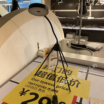 IKEA宜家杰迪特LED阅读台灯学习灯小夜灯USB接口带开关国内代购