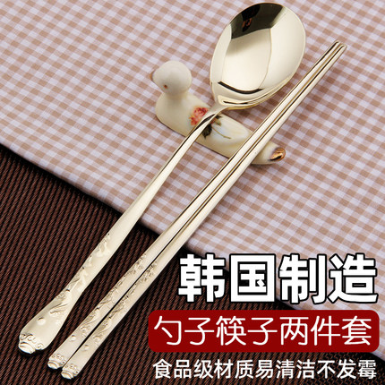 韩国勺筷套装304不锈钢筷子防滑家用成人ins金色韩式餐具吃饭勺子