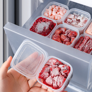 日本进口冰箱冻肉保鲜盒食品级分格盒子冷冻收纳盒专用小号分装盒