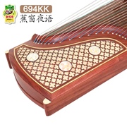 敦煌古筝敦煌牌694KK中级演奏考级琴上海民族乐器一厂