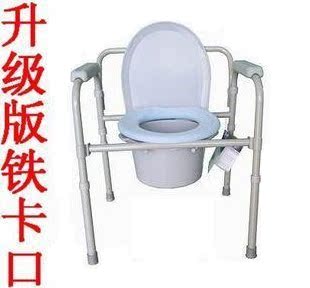 多地包邮老人座厕椅老年人坐便椅马桶椅坐便器座便椅坐厕椅座便器