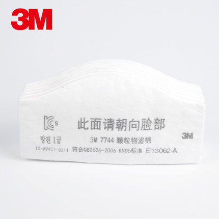 3M过滤棉kn95等级滤棉7772面具专配工业粉尘颗粒物防护7744口罩