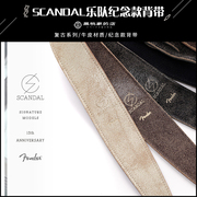 Fender 美产 Scandal乐队 15周年纪念款 STRAP 电吉他 电贝司背带