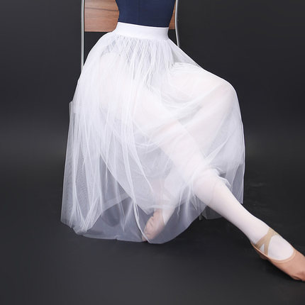 芭蕾舞半身裙纱裙教师网纱舞蹈裙白色中长款成人练功裙女软纱长裙