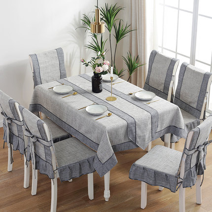 中式棉麻风餐桌布椅套椅垫布艺套装现代简约椅子套罩茶几台布家用
