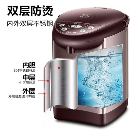 苏泊尔电热水瓶智能家用保温一体大容量恒温不锈钢电烧水壶