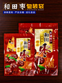 红枣包装袋新疆大枣和田若羌枣塑料自封密封袋250g500克批发包邮