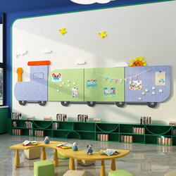 幼儿园毛毡板环创主题文化墙贴成品布置装饰楼梯走廊墙面环境材料