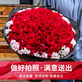 99朵红玫瑰花束表白鲜花速递长春同城辽源通化白山礼盒生日送花店
