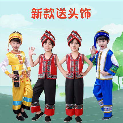 56个民族服装儿童少数民族服装儿童夏季苗族服装男童新款幼儿套装