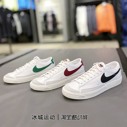 Nike耐克男子夏开拓者BLAZER运动休闲板鞋DA6364-101/102/115