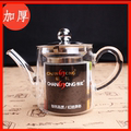 玻璃茶壶 创虹T-280耐热飘逸杯泡茶壶不锈钢内胆过滤花茶壶泡茶器