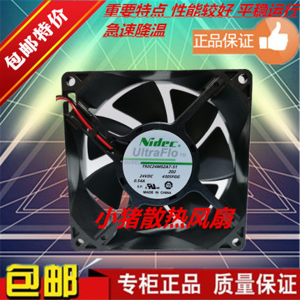 尼得科Nidec UltraFlo T92C24MS2A7-51 Z02 DC24V 0.54A 9032风扇