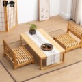 定制日式和室桌椅组合实木榻榻米桌子可折叠飘窗小茶几禅意阳台喝
