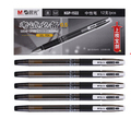 晨光上榜宝剑考试中性笔KGP-1522碳素黑色中性笔水笔 0.5mm半针管葫芦头学生水笔签字写字考试笔