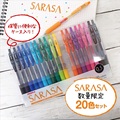 纵向书写日本zebra斑马sarasa彩色中性笔做笔记专用按动水笔JJ15