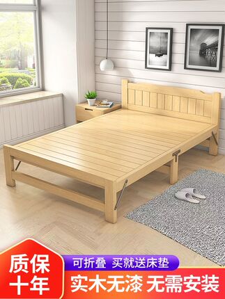 折叠床单人午休床家用简易实木床1.2米1.5米办公室经济型双人小床
