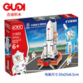 儿童火箭航天飞机玩具长征5号空间站宇宙飞船月球车拼装模型积木