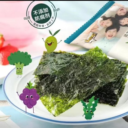 韩国橄榄油葡萄籽味乐曦海苔 儿童即食海苔紫菜零食 2g*10小包