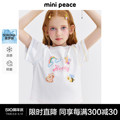 [凉感抑菌]minipeace太平鸟童装女童短袖T恤儿童夏装宝宝上衣洋气