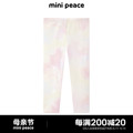 【专柜同款】minipeace太平鸟童装女童打底裤夏季彩色儿童瑜伽裤