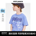 [凉感抑菌]minipeace太平鸟童装男童潮酷短袖T恤儿童夏装上衣新款