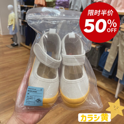 「断码半价」日本幼儿园室内鞋儿童入园小白鞋男女童宝宝地板鞋