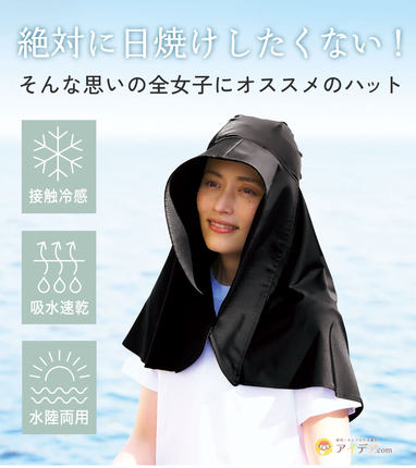 日本COGIT防晒衣女防紫外线2024夏季新防晒披肩连帽遮脸超短斗篷