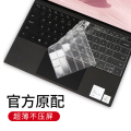 笔记本键盘防尘膜