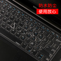 戴尔E5270 E5250 E5470 E5480 E5450笔记本键盘膜透明全覆盖E3350 E3440电脑配件键盘保护贴膜防水防尘罩
