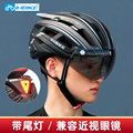 带灯风镜一体山地公路自行车单车骑行头盔帽子男女安全帽装备超轻