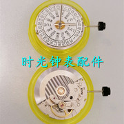 手表配件 国产机芯 机械机芯 机芯配件 天津海鸥2836白机 2836-2