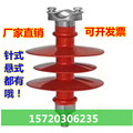 复合针式绝缘子FPQ-10/16支柱20螺杆高压硅橡胶低压线路悬式10KV