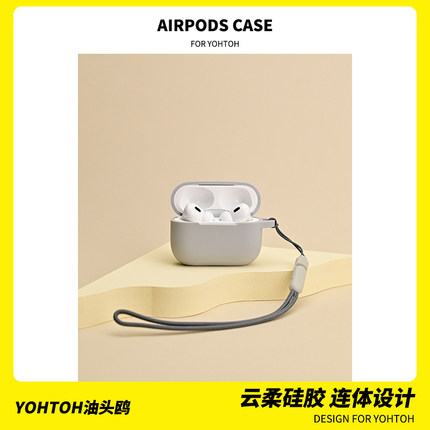 适用于苹果AirPods3代耳机保护套typec连体硅胶软壳AirPods2灰色一体式耳机保护套挂绳AirPodsPro2代