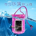 漂流透明防水包可触屏通用潜水套密封手机防水袋苹果华为小米游泳