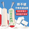 加厚装豆浆袋子一次性细长牛羊奶打包袋塑料装鲜奶袋食品级商用
