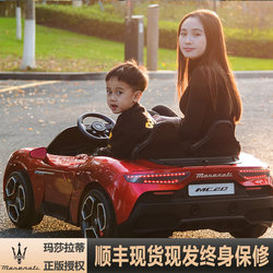 正版玛莎拉蒂Maserati Corse20双人座儿童电动车宝宝可坐遥控童车