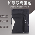 韩版便携式画包4K画板袋多功能大容量收纳袋双肩手提防水背包