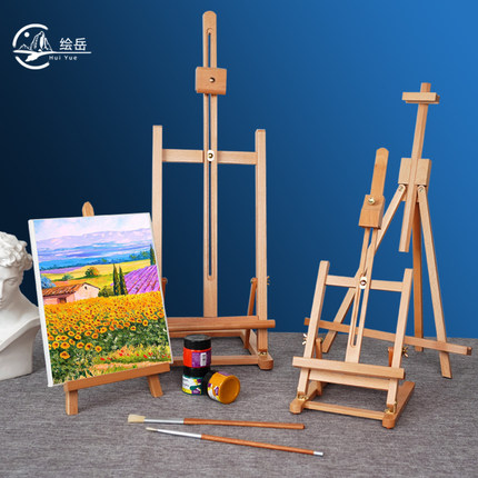 绘岳榉木桌面台式小画架木制折叠油画架素描油画写生画板画架套装